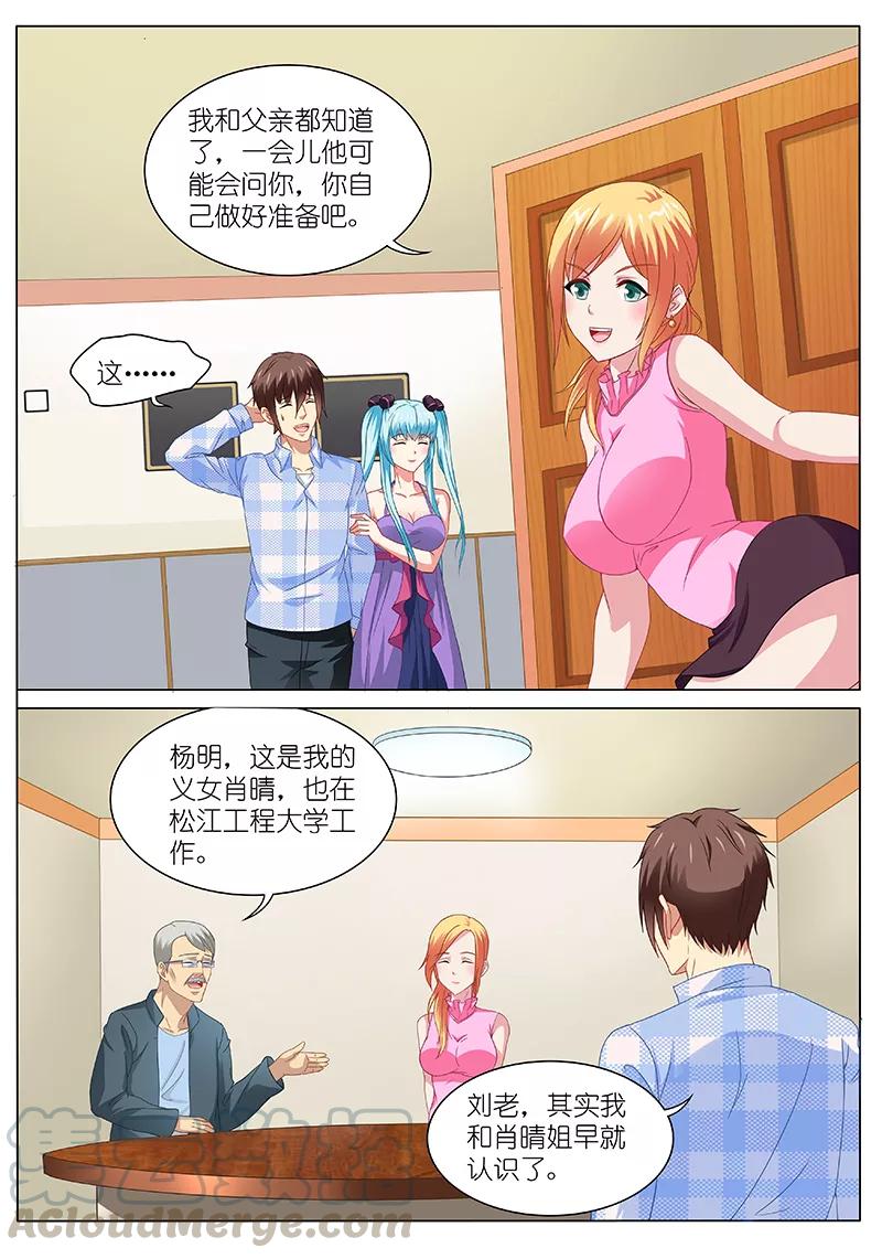 第102话0