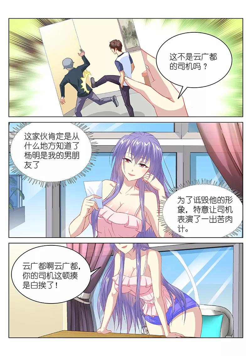 第103话1