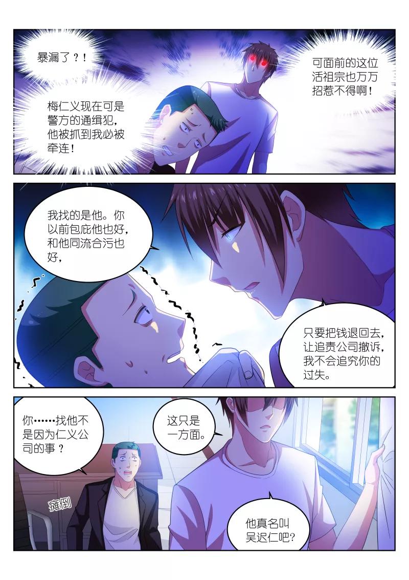第216话1