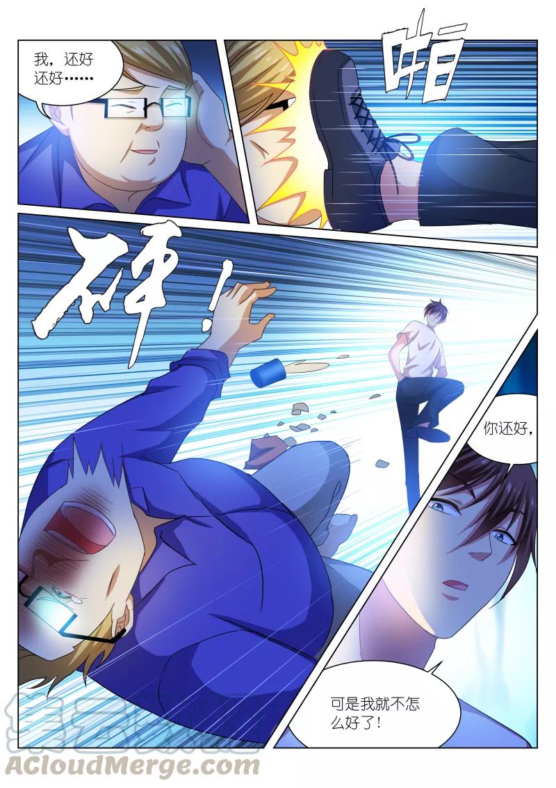 第216话4