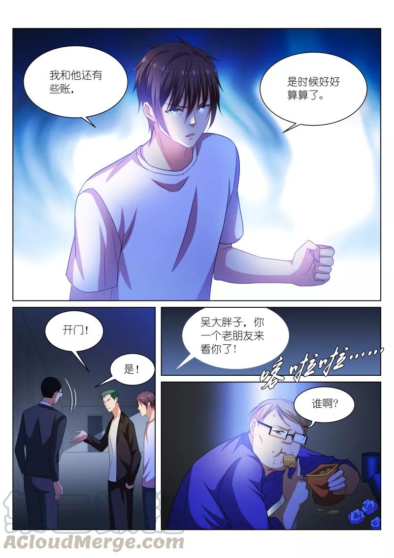 第216话2