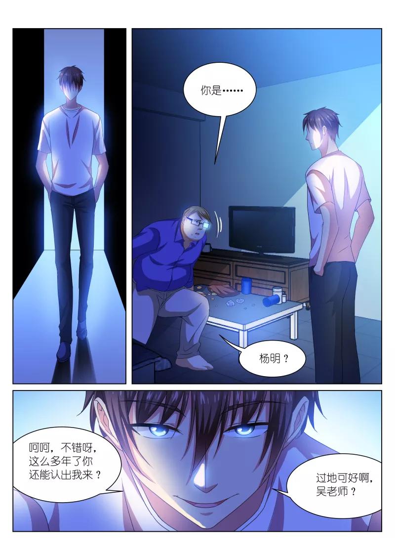 第216话3