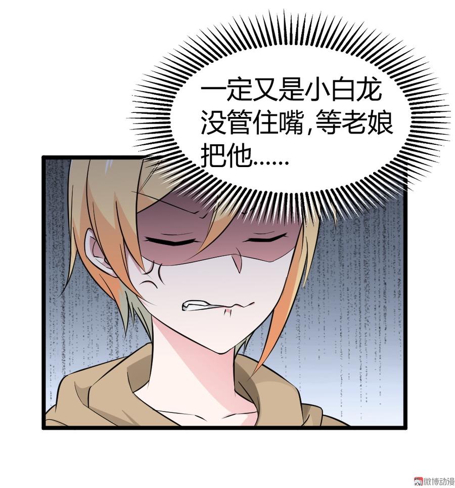 69.后浪之歌4