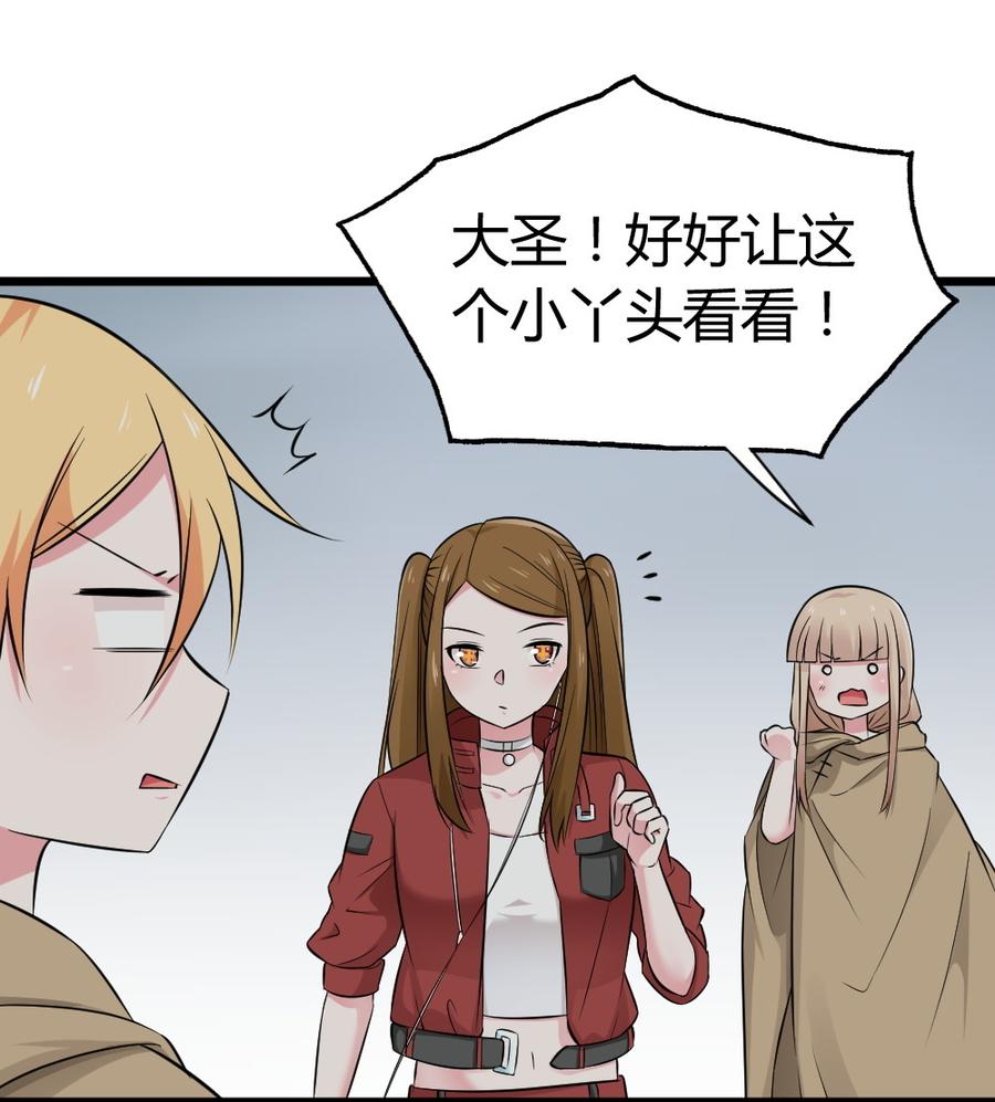 69.后浪之歌2
