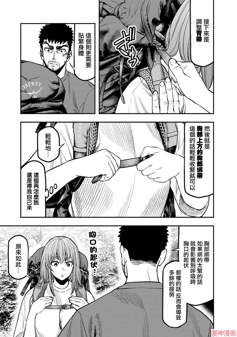 第24话4