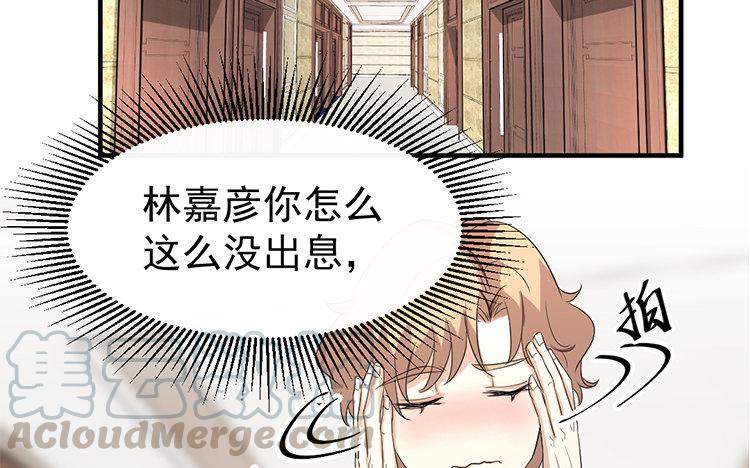 续·第22话 神助攻0