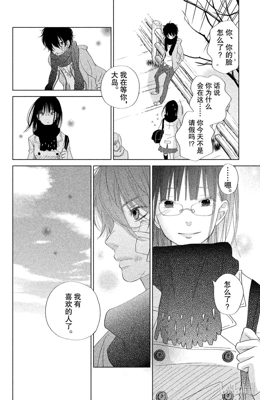 26 高一结束4