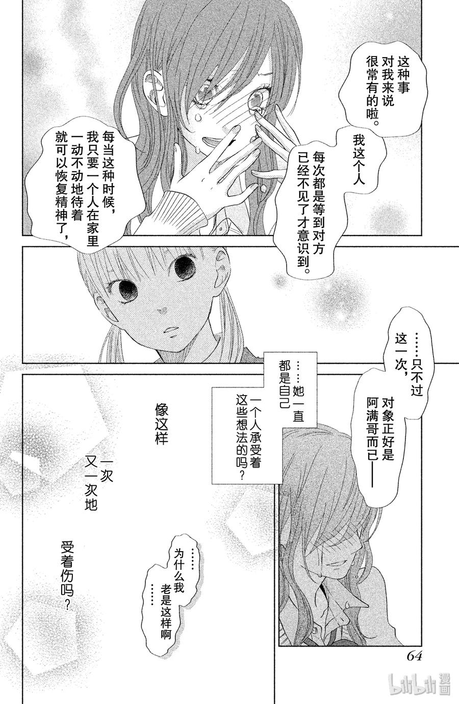 26 高一结束0