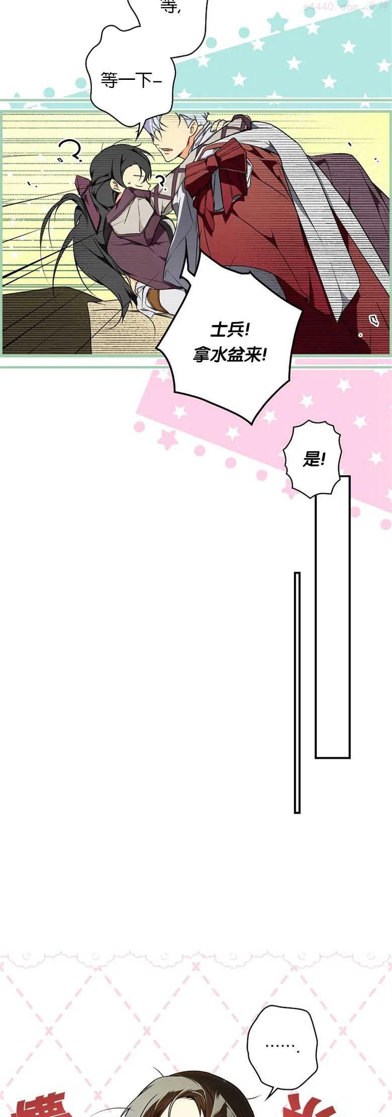 第41话1