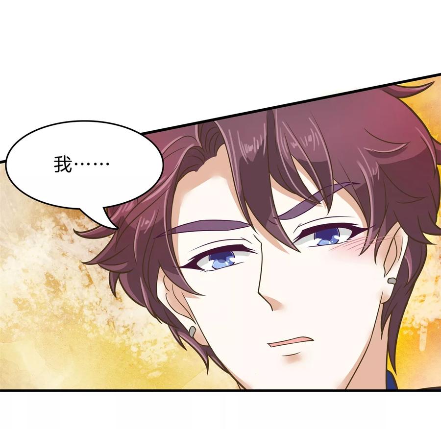 第116话 小鹿乱撞！是喜欢的征兆3