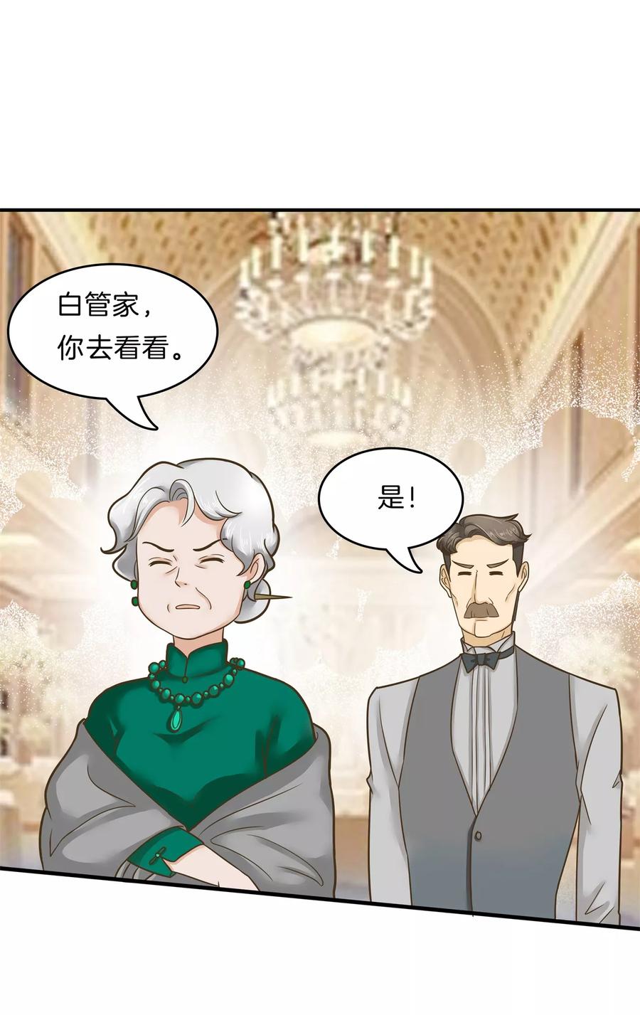 第116话 小鹿乱撞！是喜欢的征兆1