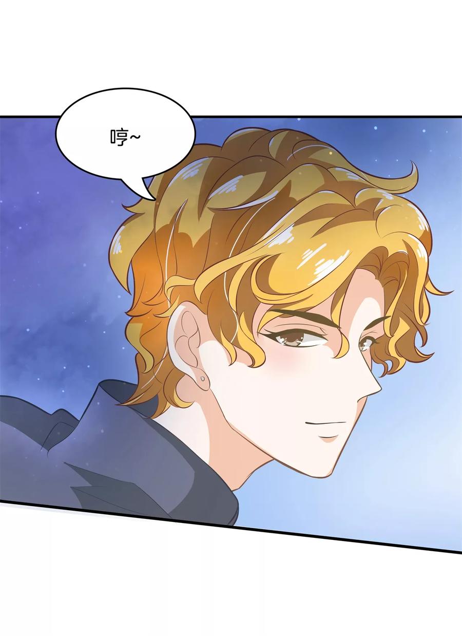 第117话 做我女朋友，好吗？2