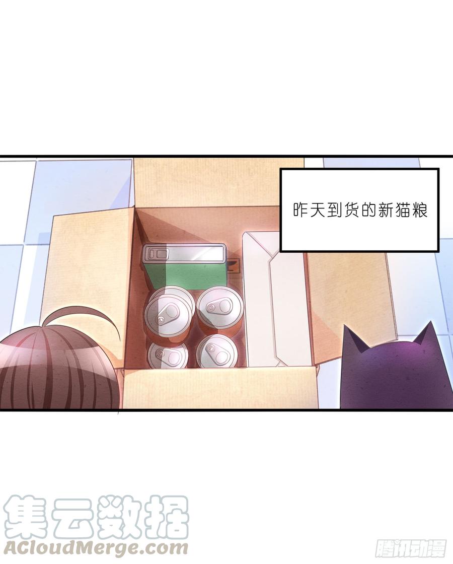02 卖萌可耻但有用4