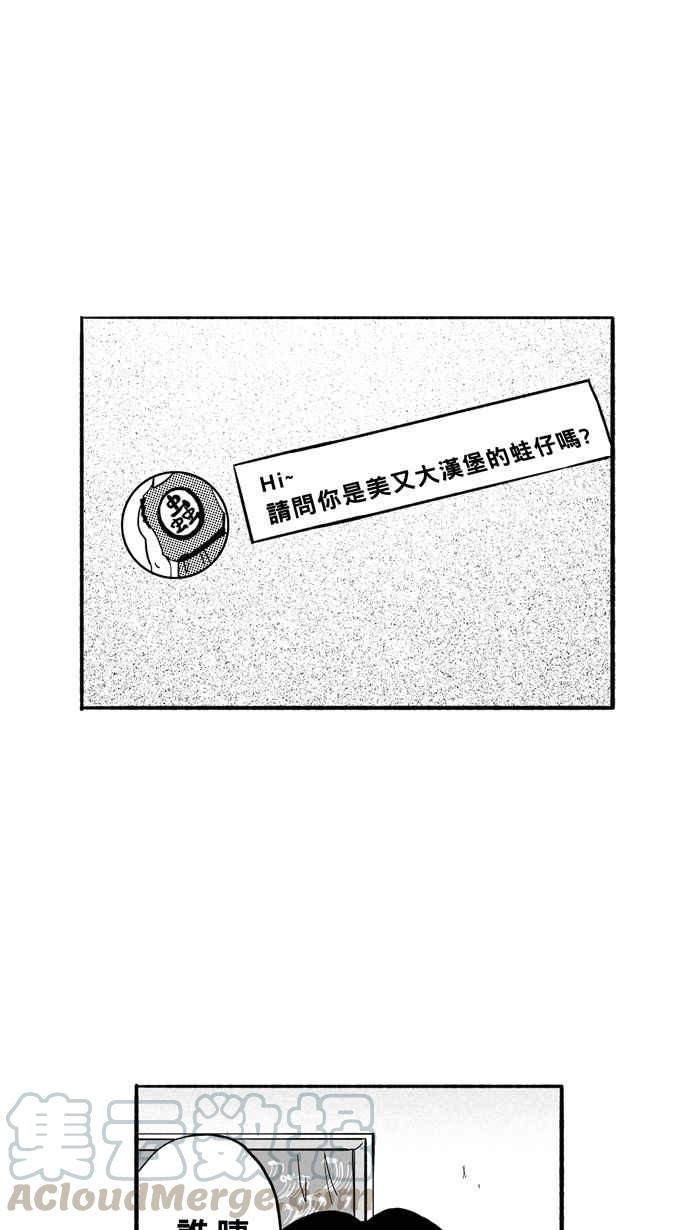 [第198话] 同道中人 PART13