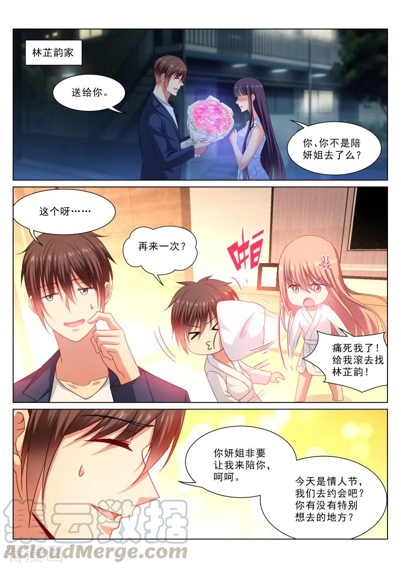 第332话0