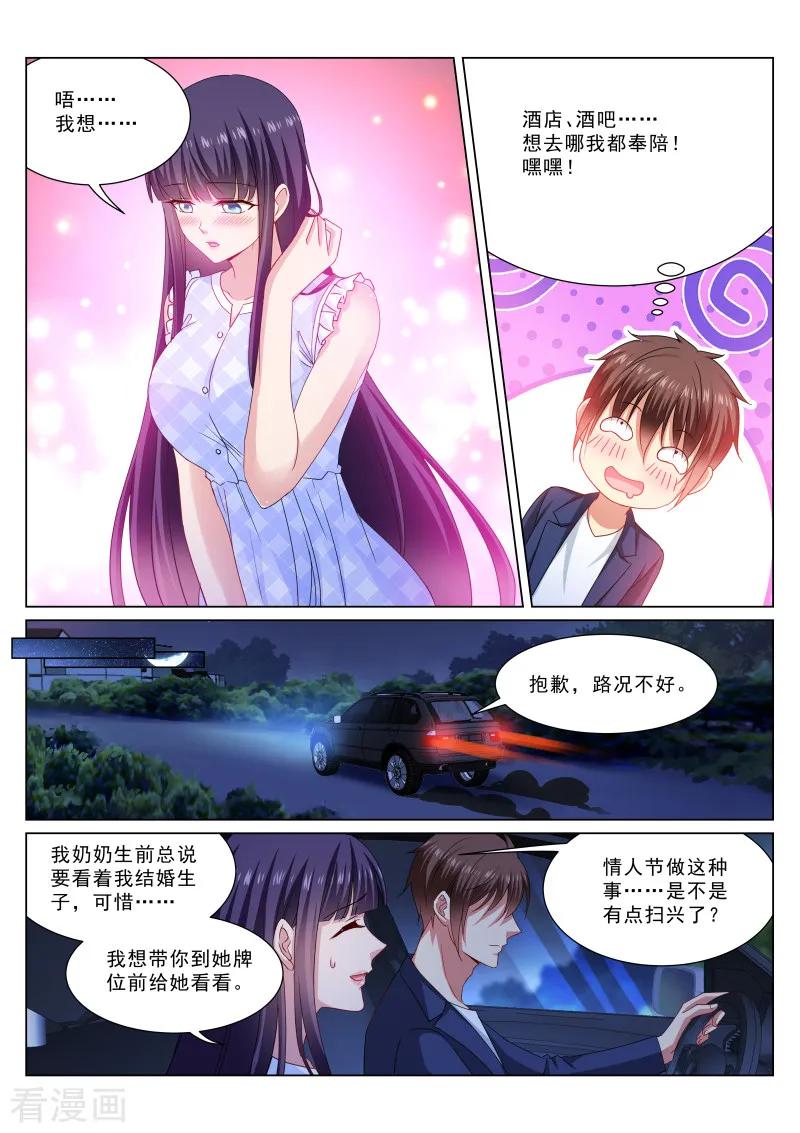 第332话1