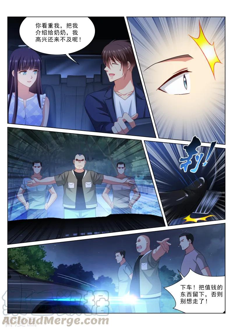 第332话2