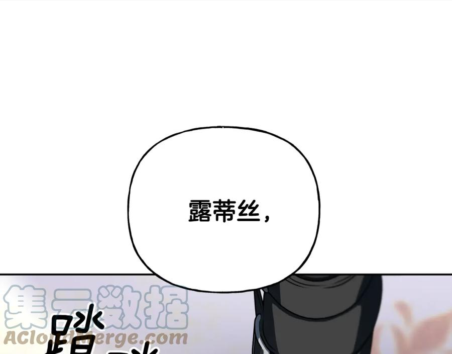 第二季第27话 出战杀魔兽0