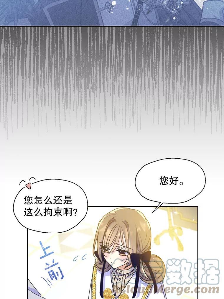 52.去见姑姑1