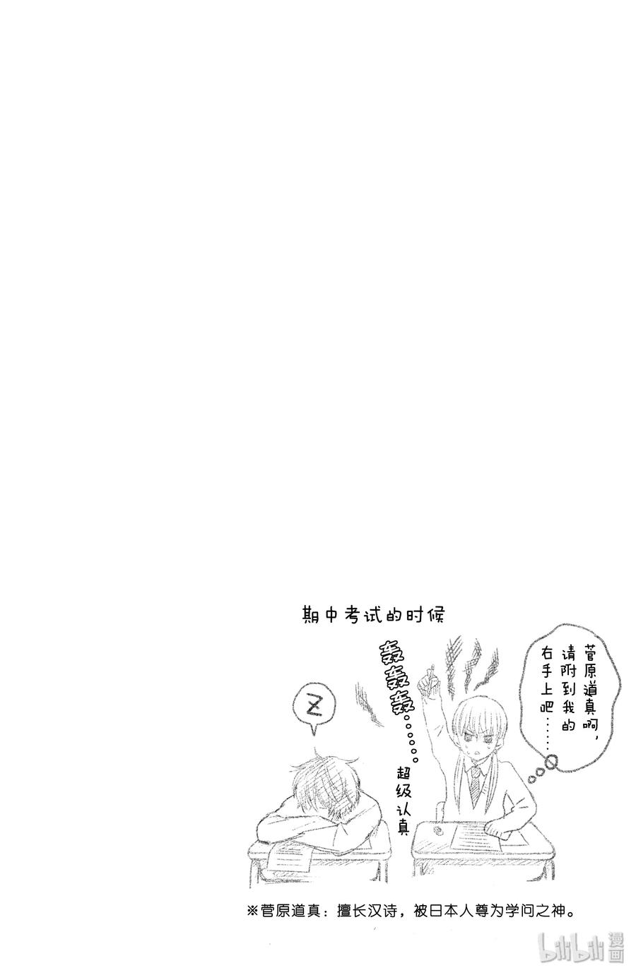 3 奇怪1