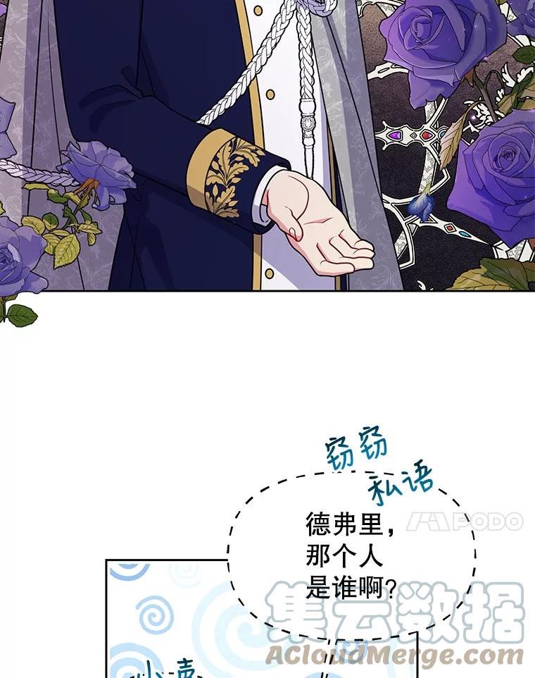 43.参见新皇1