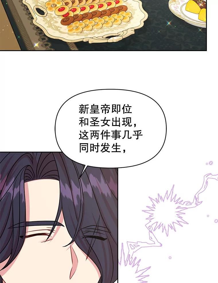43.参见新皇4