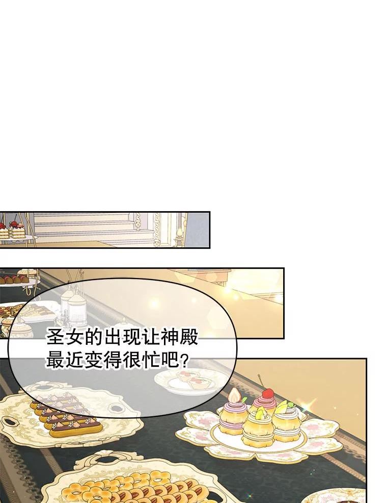 43.参见新皇3