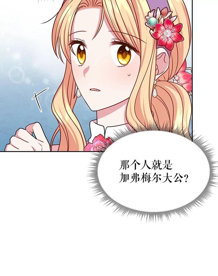 43.参见新皇3