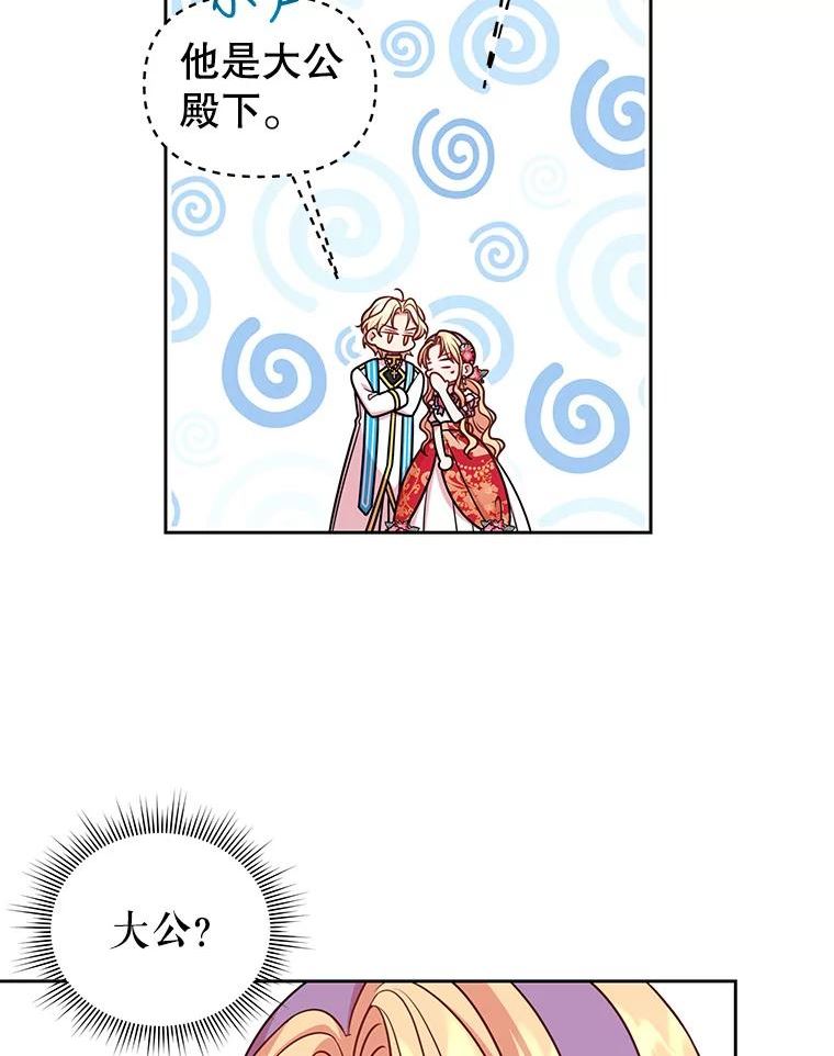 43.参见新皇2