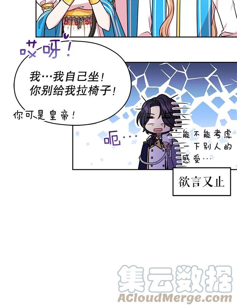 43.参见新皇2