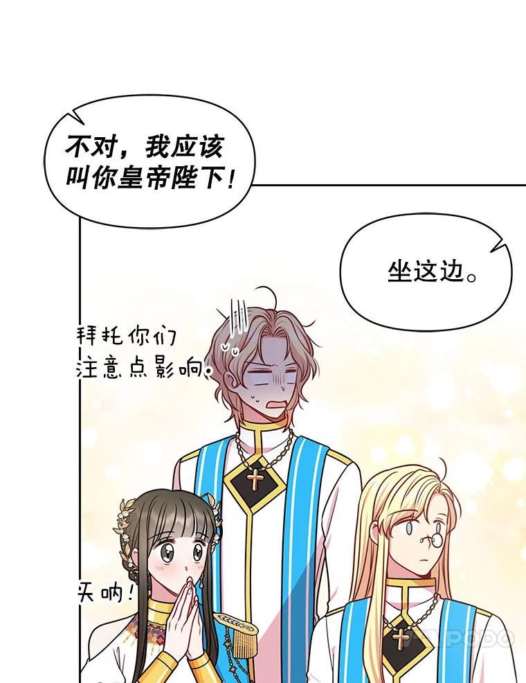 43.参见新皇1