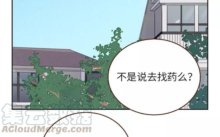 第51话 这是任意门的水准！4