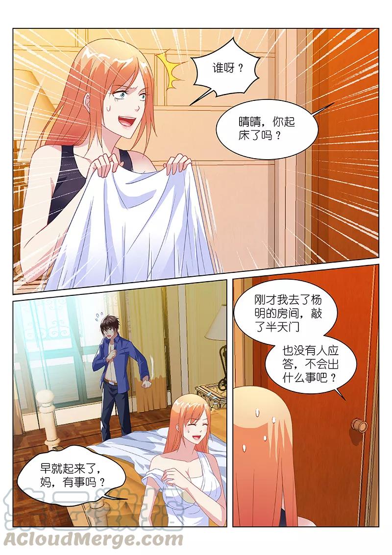第148话0