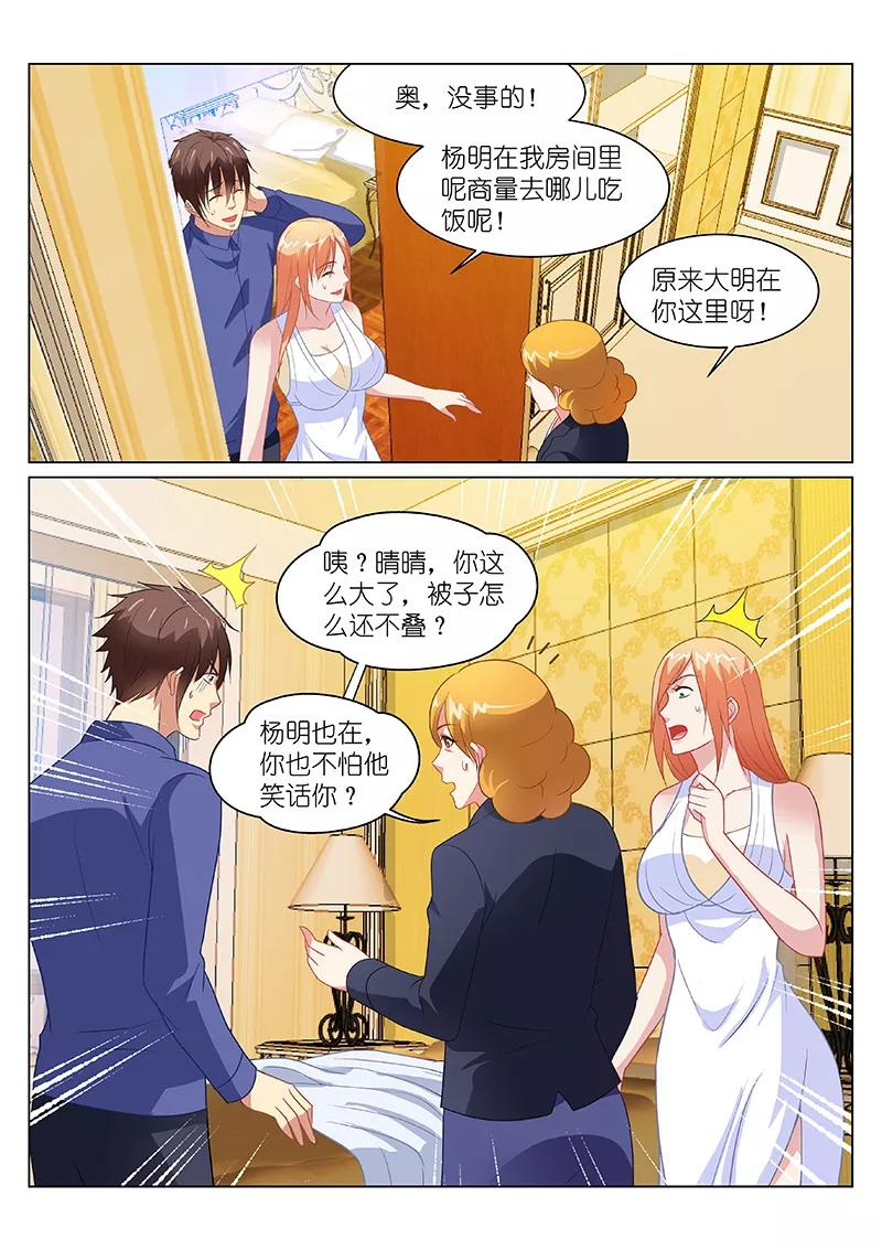 第148话1