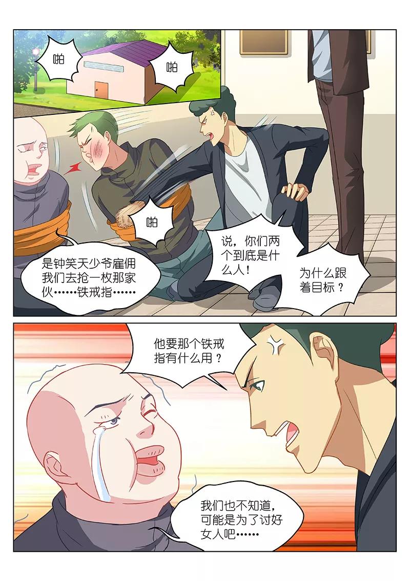 第149话1