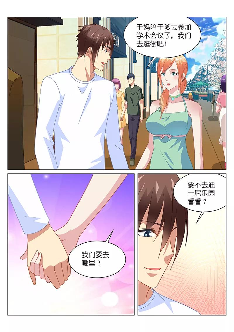 第148话3