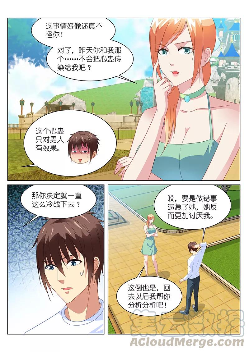 第149话0