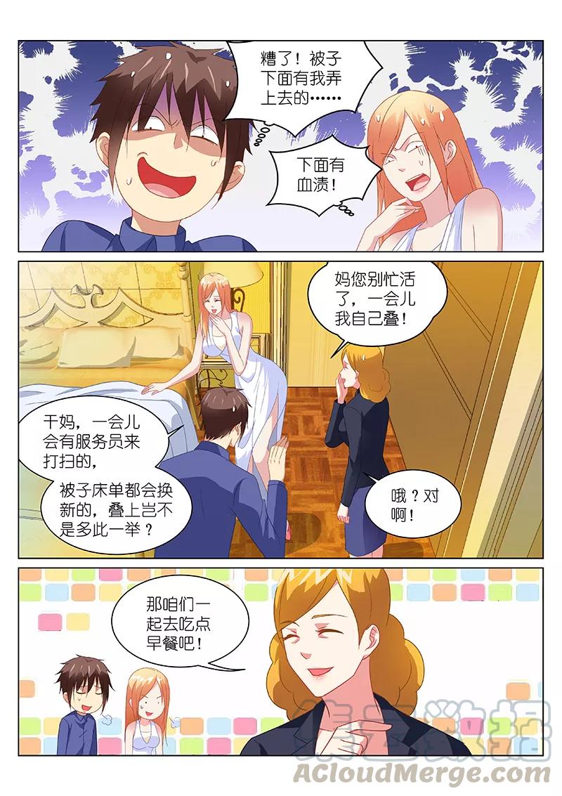 第148话2