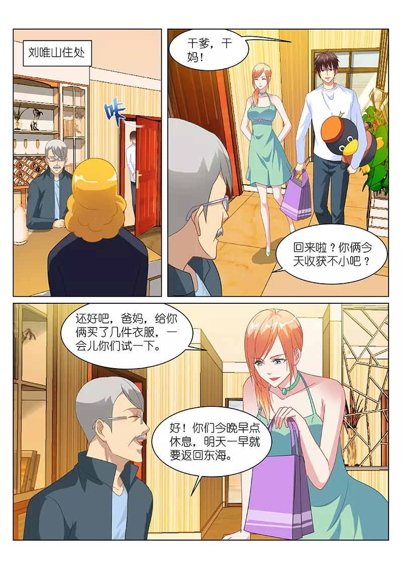 第149话3