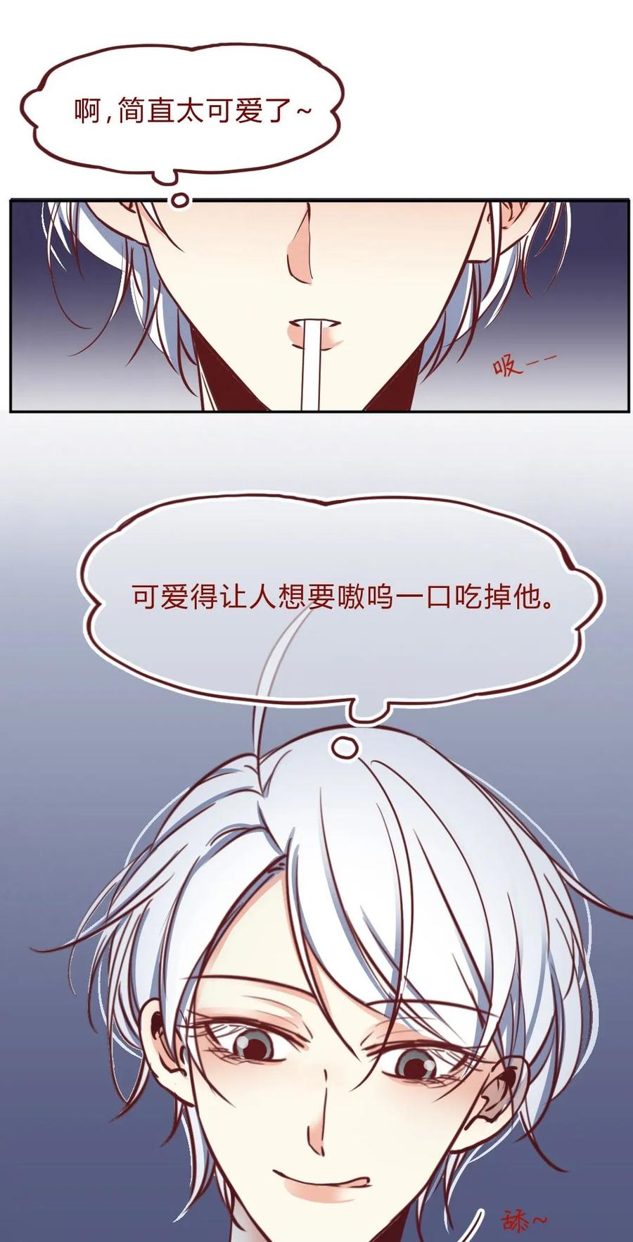 014 殷勤③4