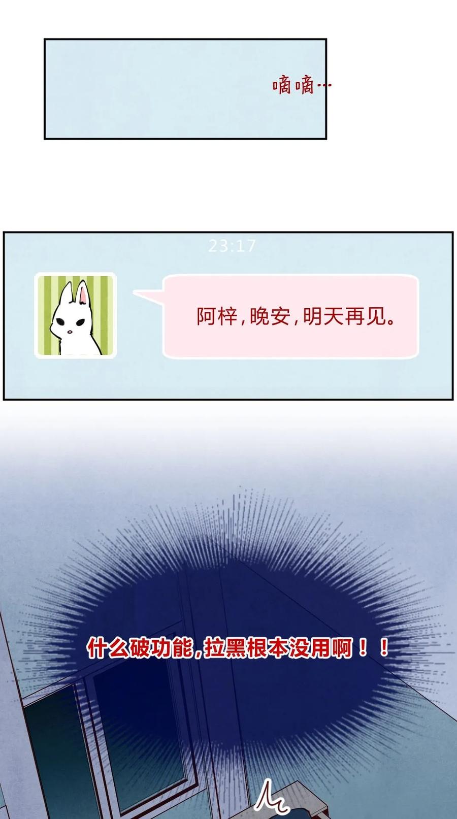 014 殷勤③0