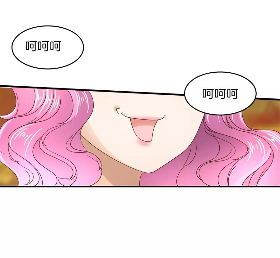 第105话 怎么是这种宴会？！4