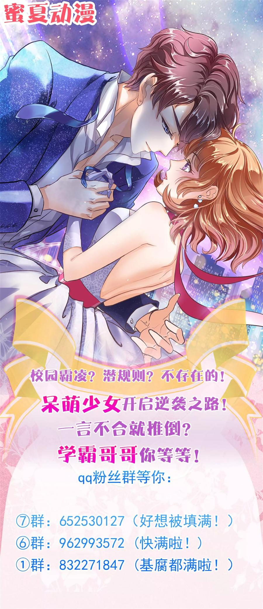 第105话 怎么是这种宴会？！1