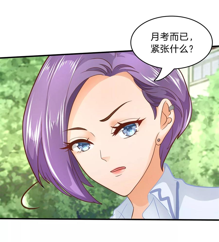 第104话 交到了第一个朋友1