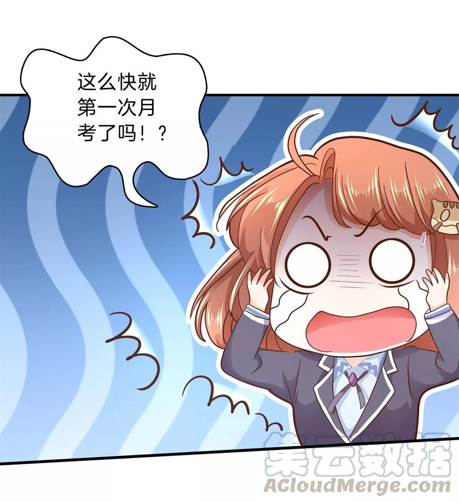 第104话 交到了第一个朋友0