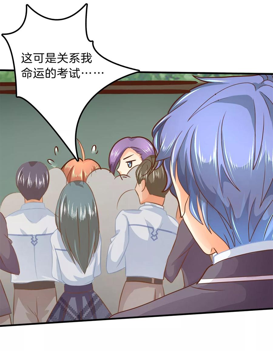 第104话 交到了第一个朋友2