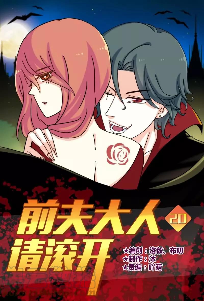 第20话 难拒太子爷邀约0