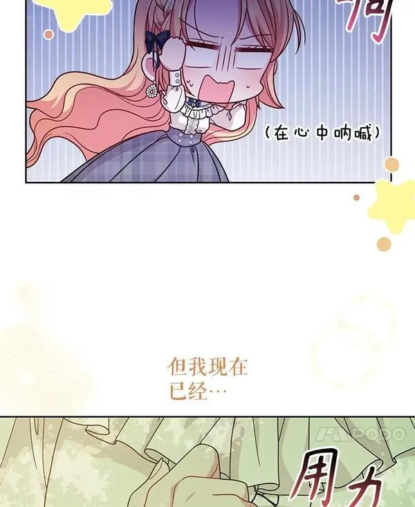 85.选择我3