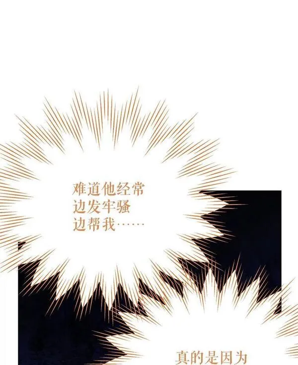 85.选择我1