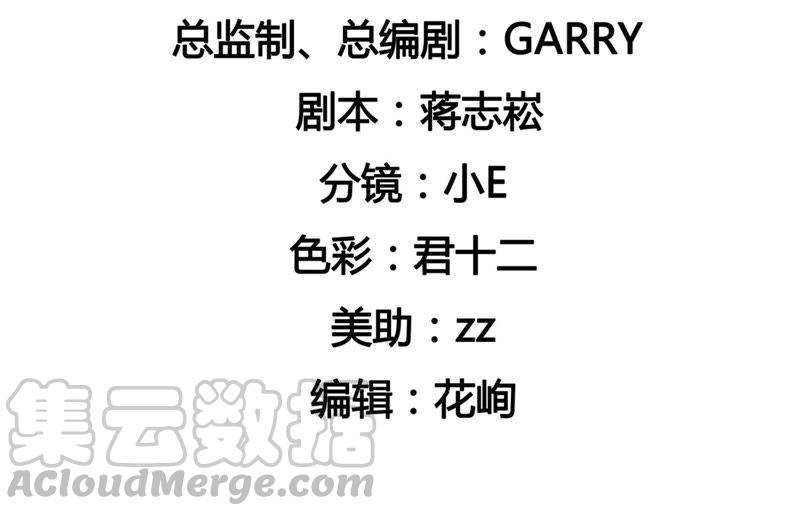第101话 游戏无用4